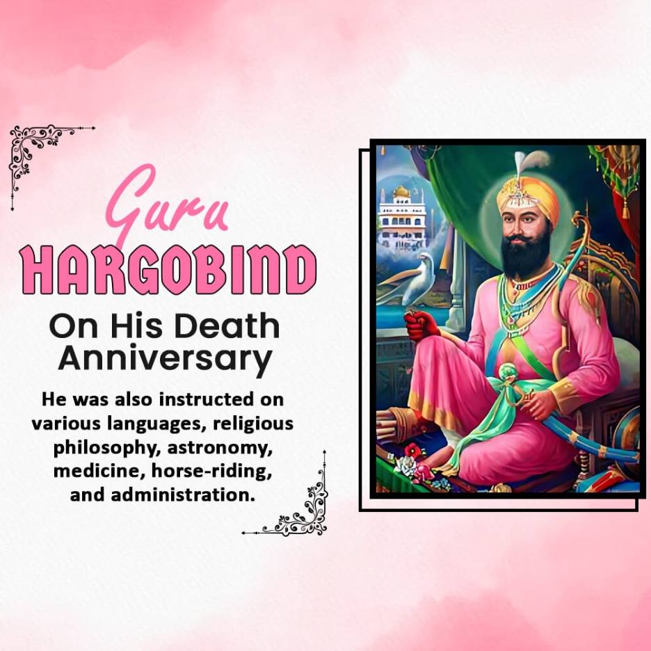 Guru Hargobind Singh Death Anniversary: 19 March | Download Poster and Hd images Free 5 guru hargobind singh Death Anniversary Images Hd